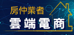 本周熱門廣告(1)