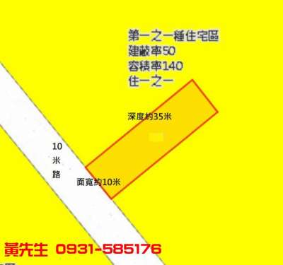 十三期獨戶豪宅建地視意圖