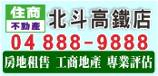 本周熱門廣告(2)