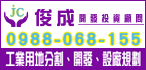 本周熱門廣告(3)